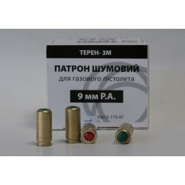 090324 Патроны 9мм пистолетные холостые "Терен-3М"